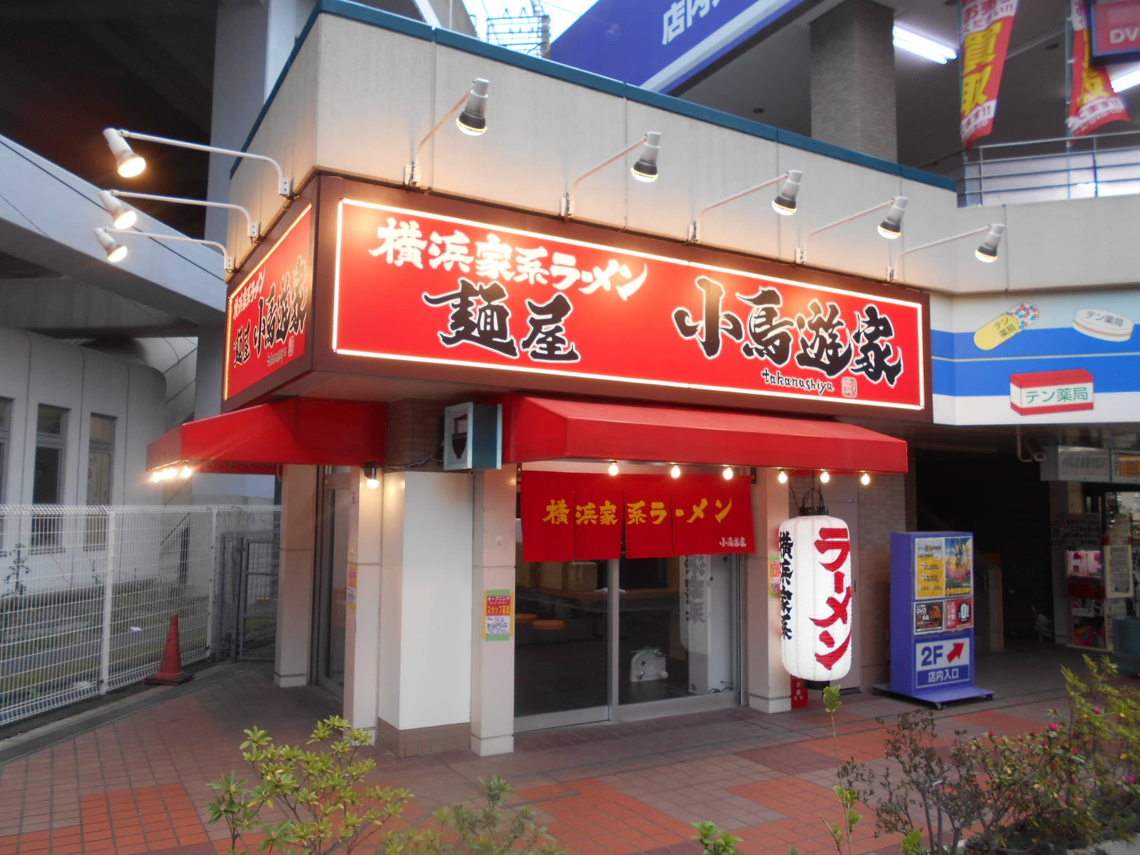 dscn4655.jpg