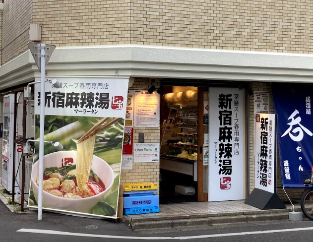 img20231203002557189607.png